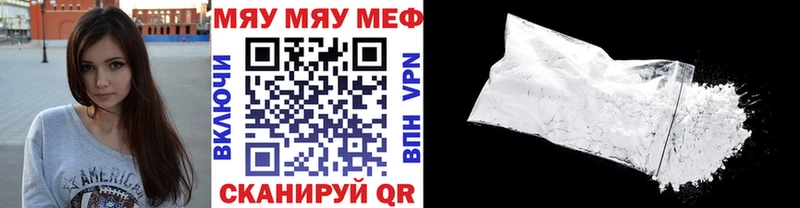 Как найти закладки Михайлов COCAIN A PVP Галлюциногенные грибы Гашиш Каннабис Меф