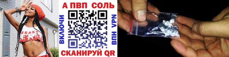 Alfa_PVP СК КРИС  нарко площадка наркотические препараты  Михайлов 