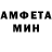 Меф 4 MMC Crystal Eve
