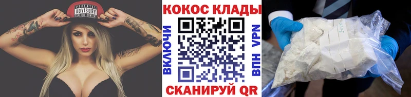 купить наркоту  дарк нет формула  COCAIN Columbia  Михайлов 