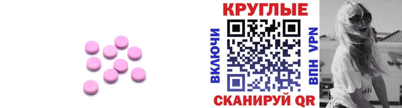 Экстази 250 мг  MEGA как зайти  Михайлов 