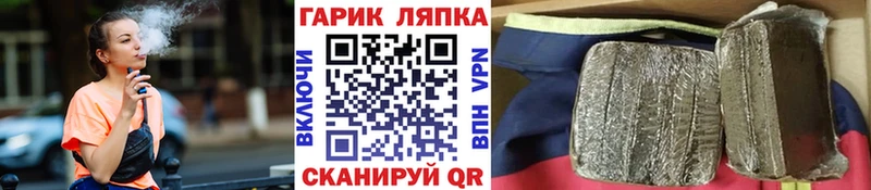 купить KRAKEN вход ГАШ индика сатива Михайлов