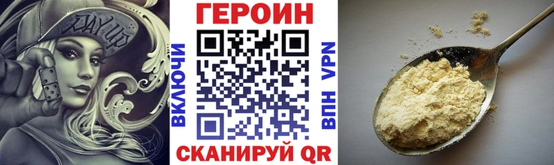 ГЕРОИН герыч  OMG tor  дарк нет как зайти  Михайлов 