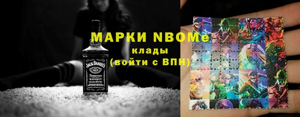 мяу мяу кристалл Богородицк