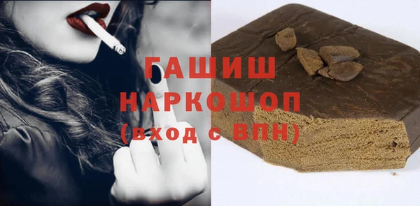 мяу мяу кристалл Богородицк