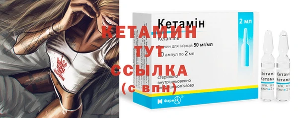 мяу мяу кристалл Богородицк