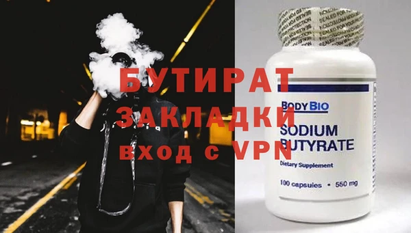 мяу мяу кристалл Богородицк