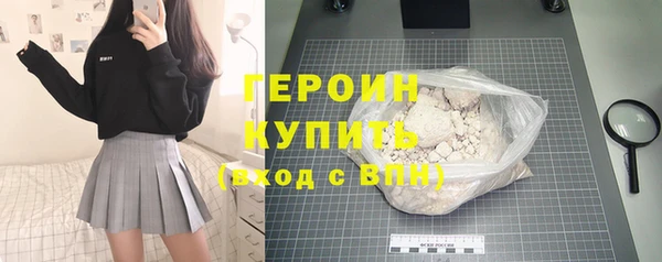 кокаин VHQ Белокуриха