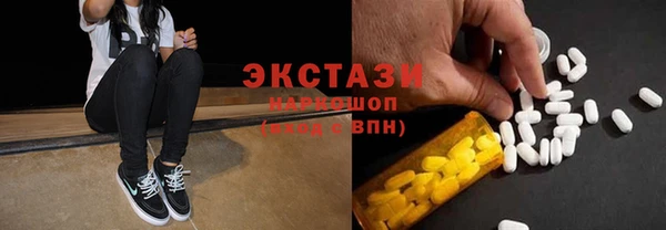 мяу мяу кристалл Богородицк