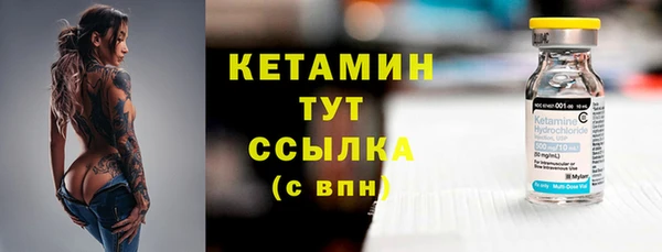 гидропоника Богородск