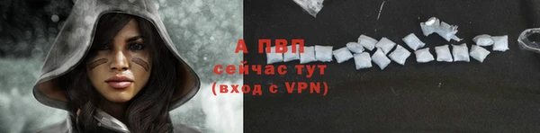мяу мяу кристалл Богородицк
