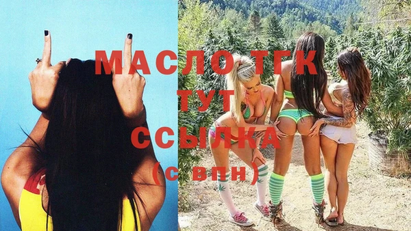 кокаин VHQ Беломорск