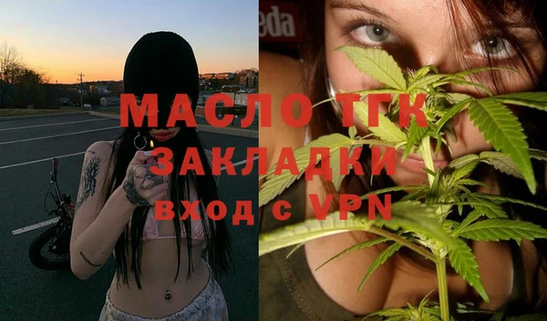 альфа пвп VHQ Куйбышев