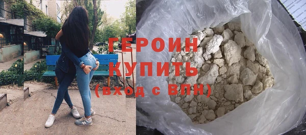 гидропоника Богородск