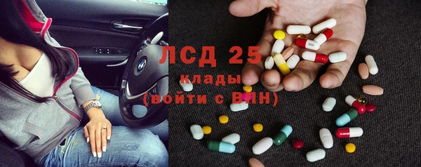 мяу мяу кристалл Богородицк