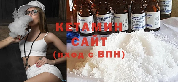 гидропоника Богородск