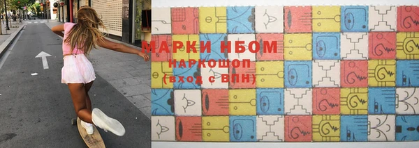 мяу мяу кристалл Богородицк