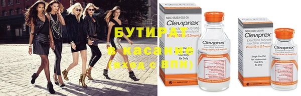 мяу мяу кристалл Богородицк