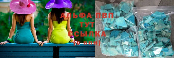 мяу мяу кристалл Богородицк