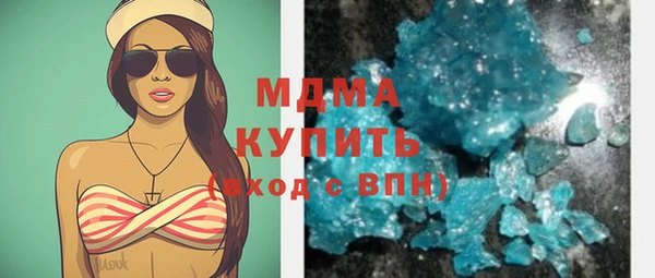 мяу мяу кристалл Богородицк