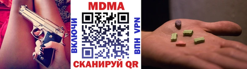 МДМА VHQ  Михайлов 