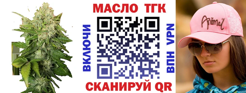 ТГК жижа  МЕГА ONION  Михайлов  нарко площадка наркотические препараты  купить наркотики цена 